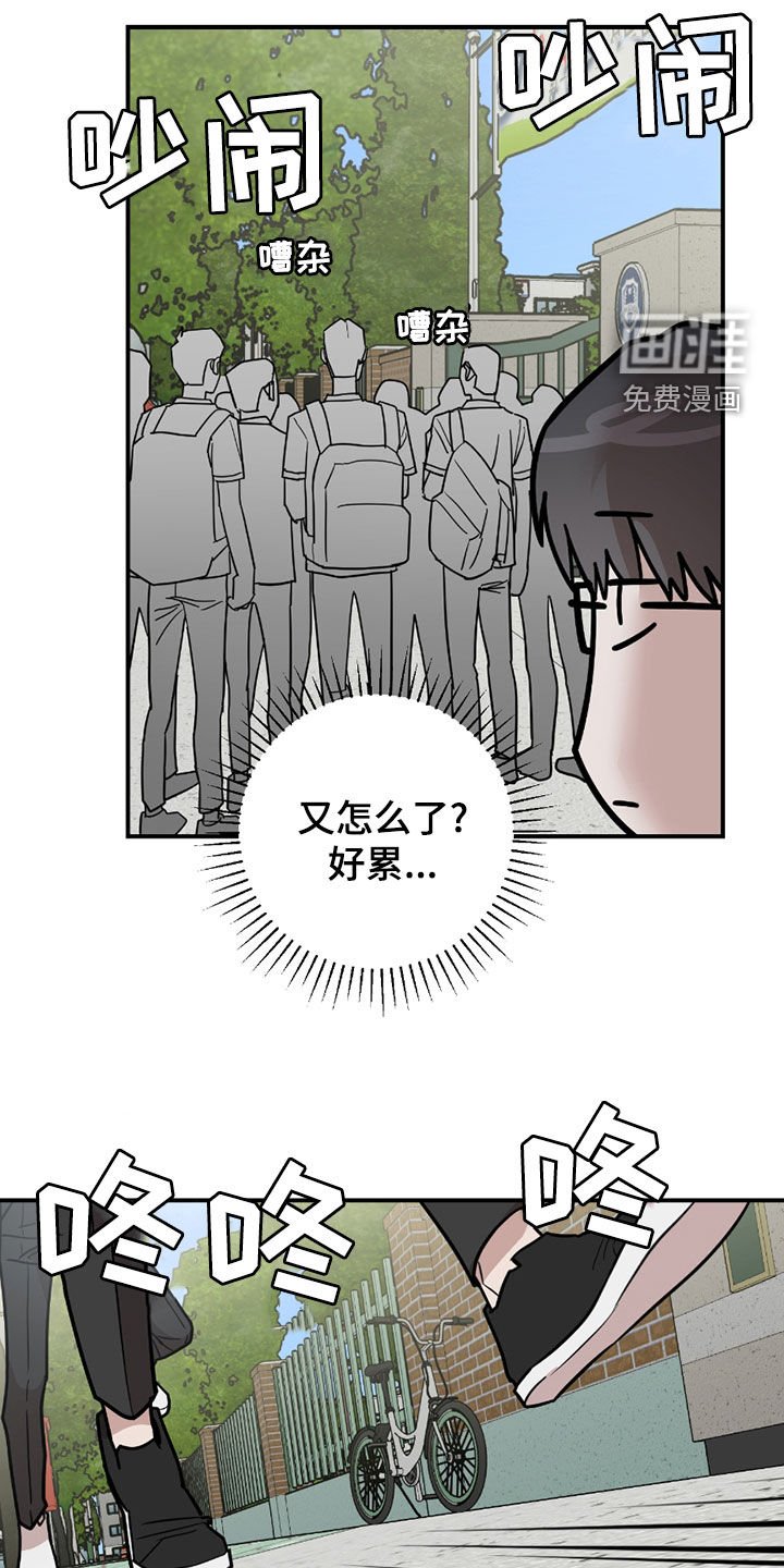 第35章：骑马