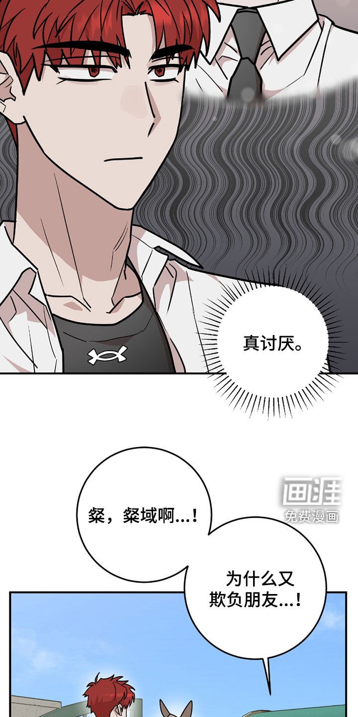 第35章：骑马