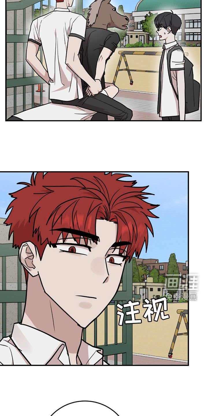 第35章：骑马