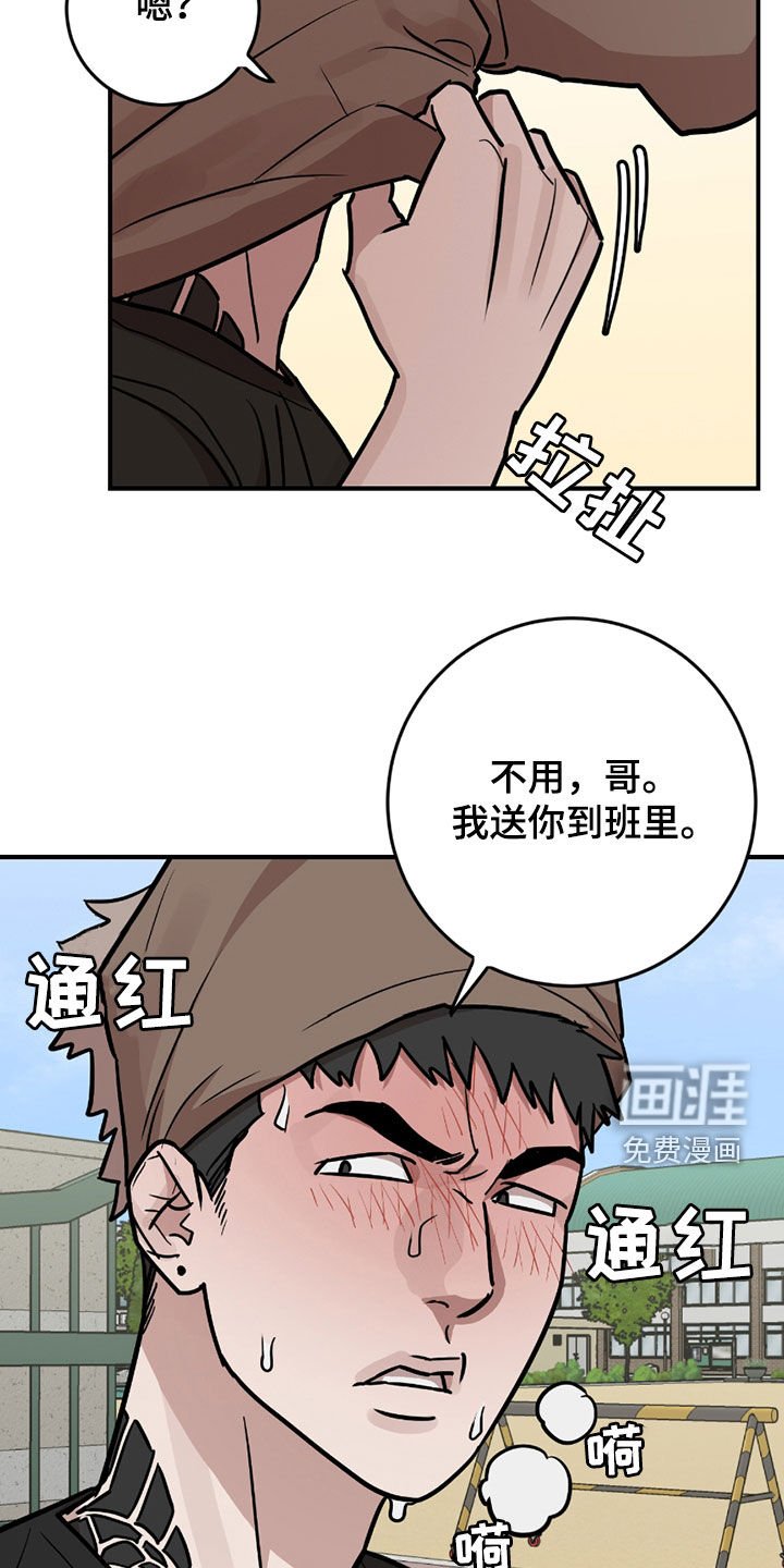 第35章：骑马