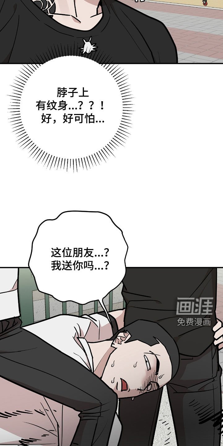 第35章：骑马