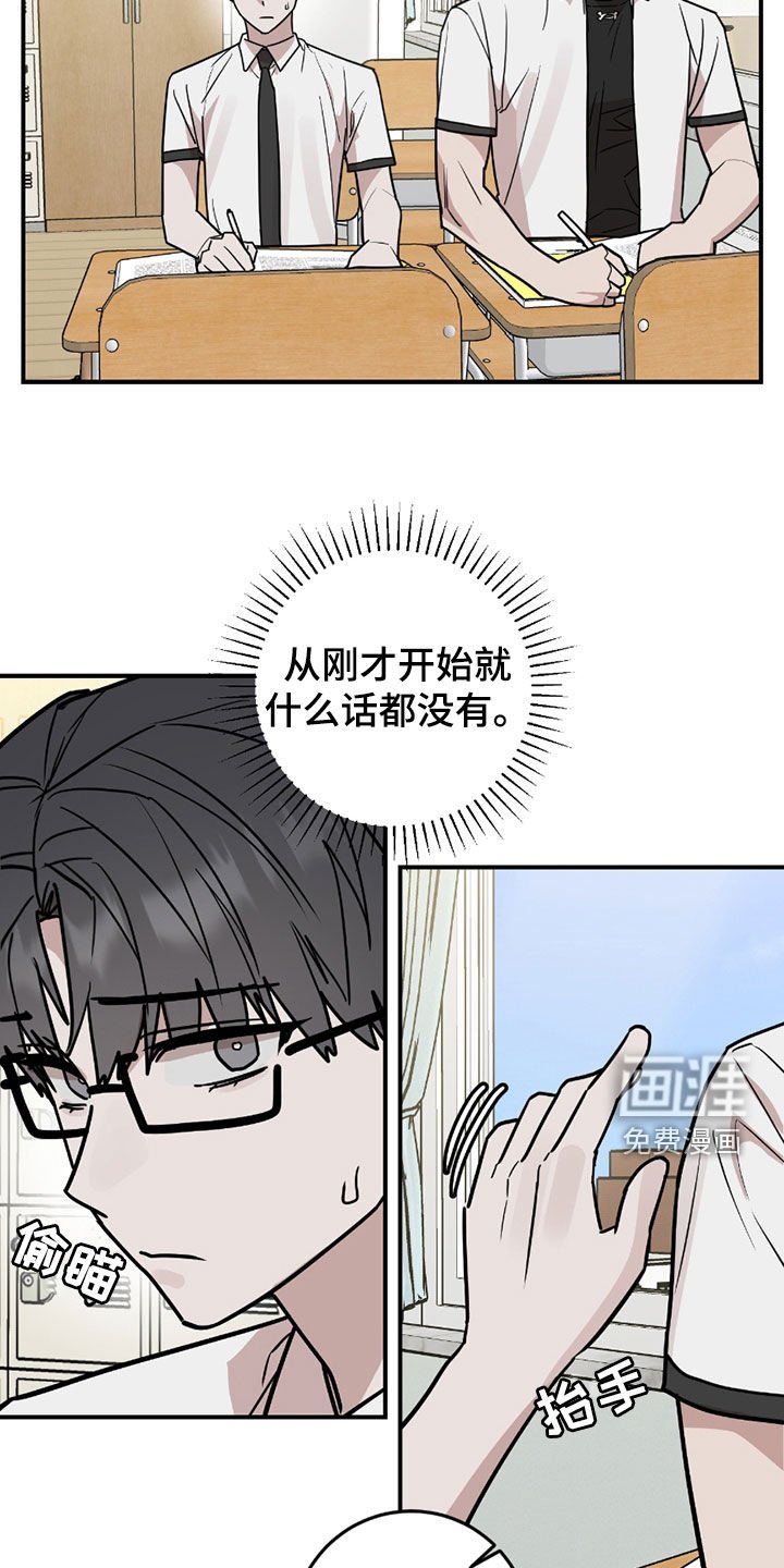 第35章：骑马