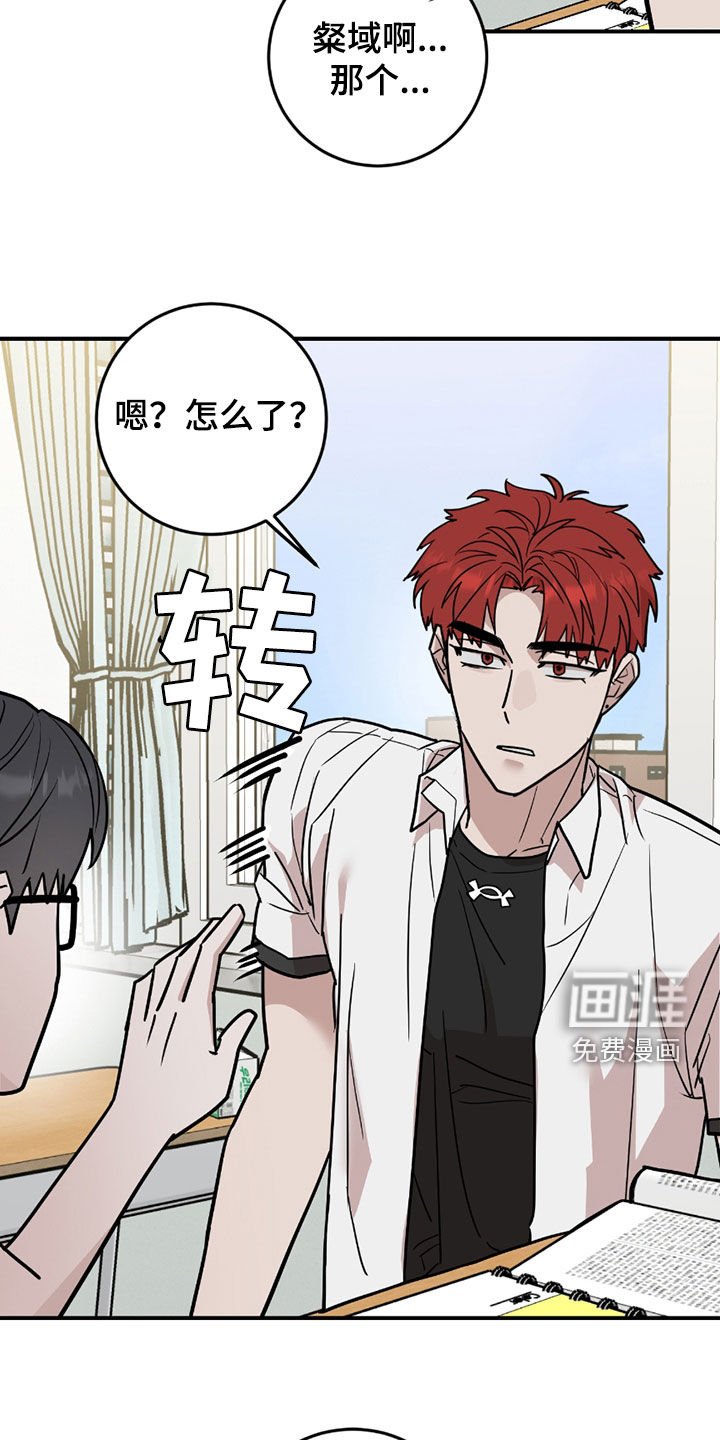 第35章：骑马