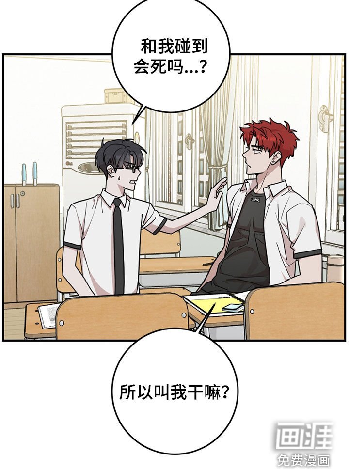 第35章：骑马