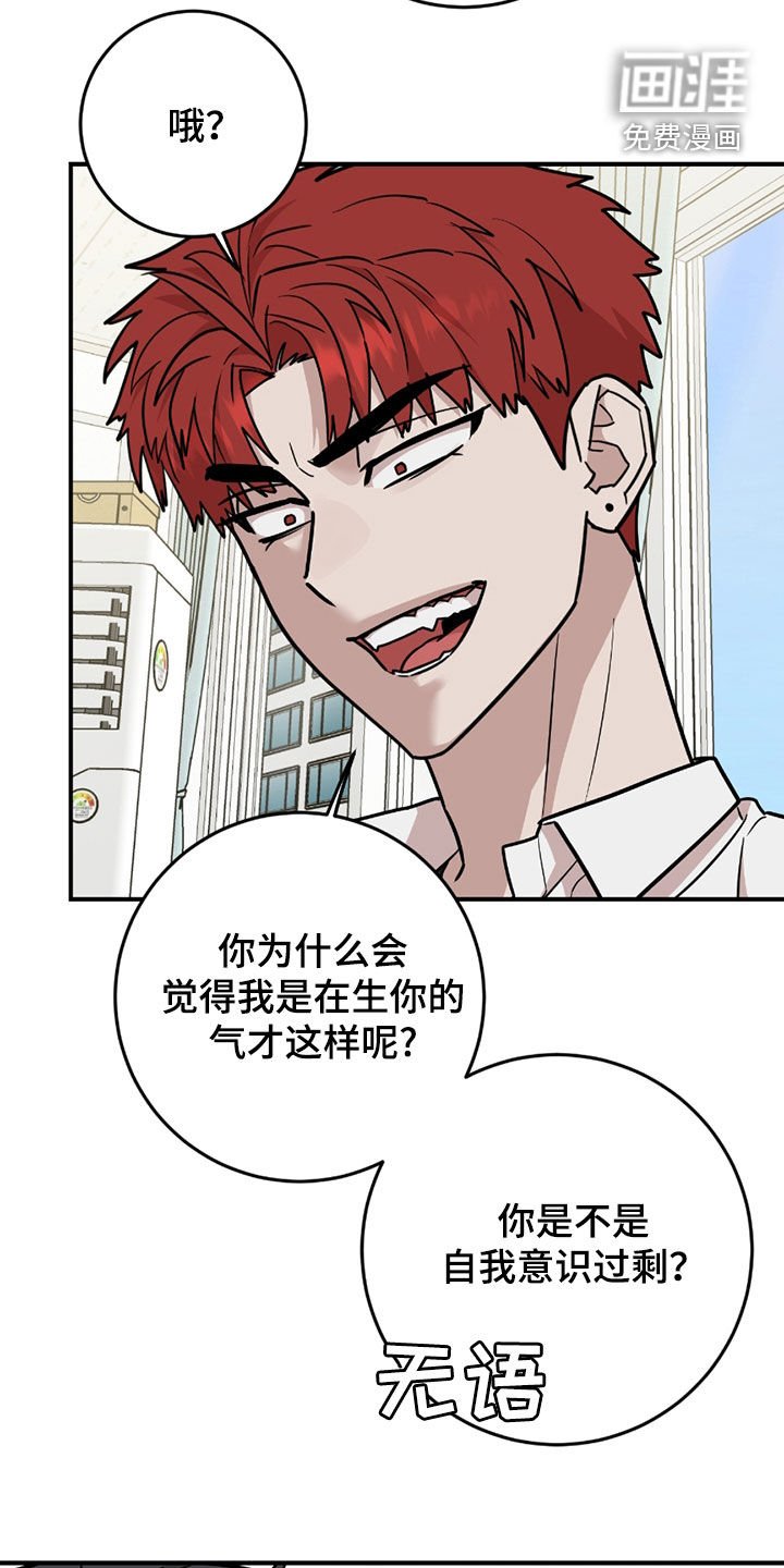 第36章：路见不平