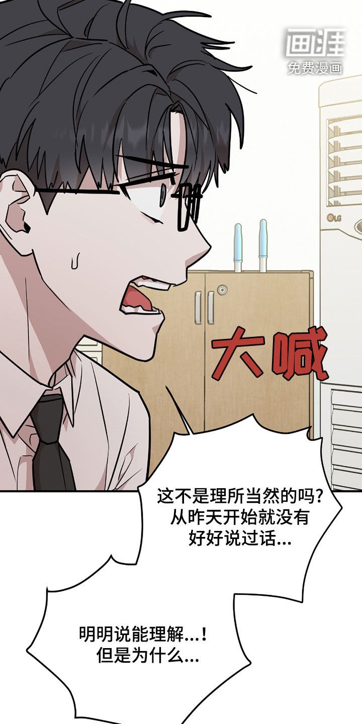 第36章：路见不平