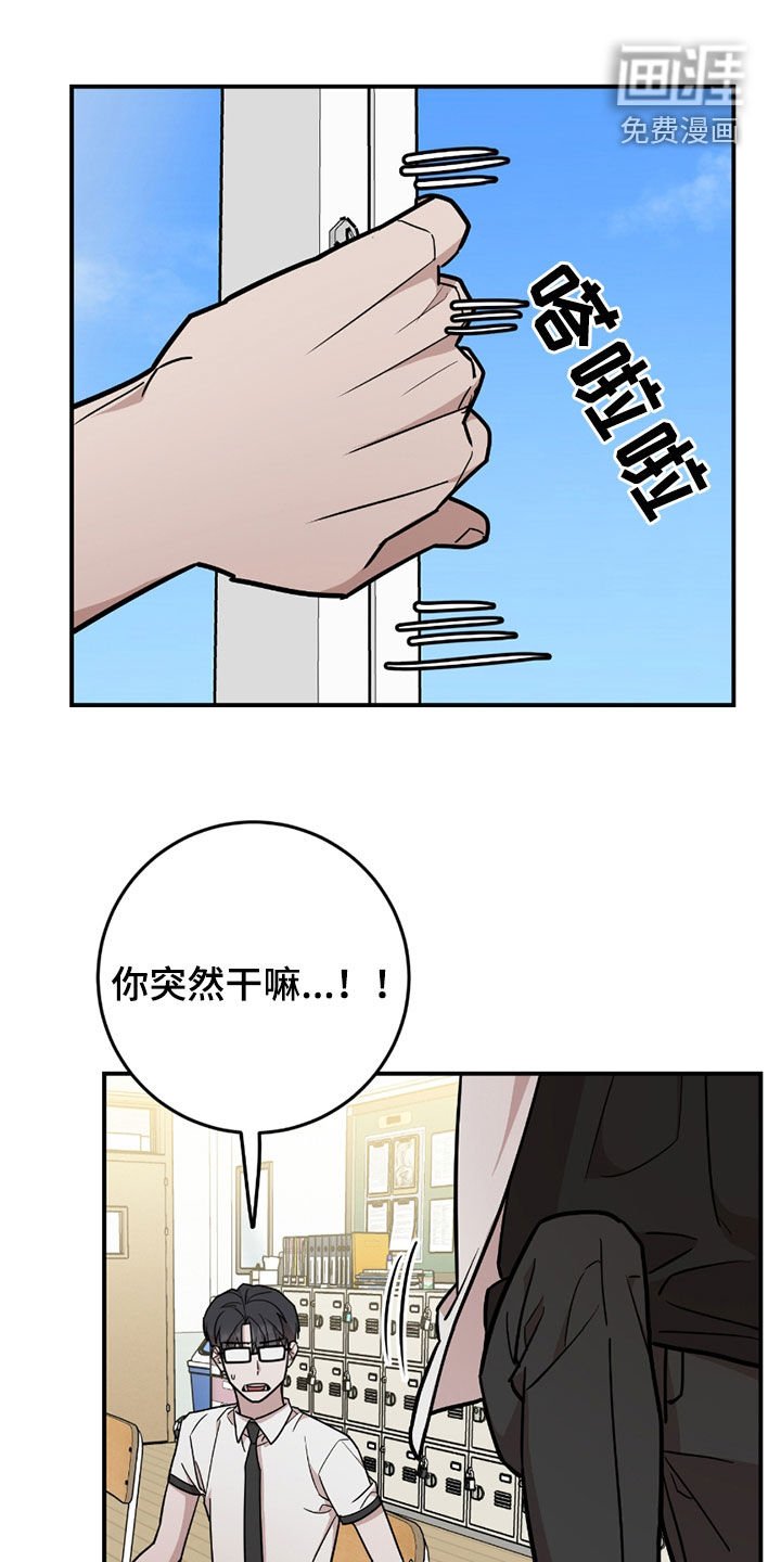 第36章：路见不平