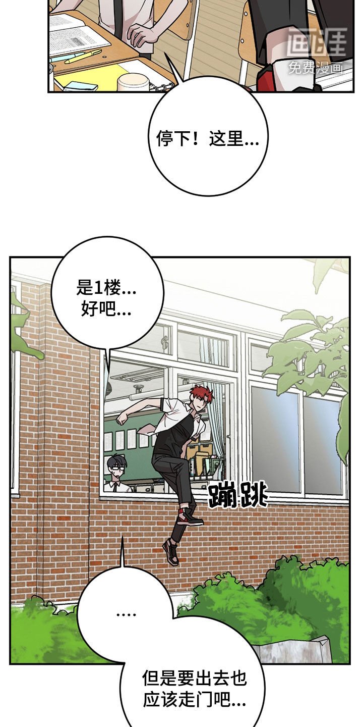 第36章：路见不平