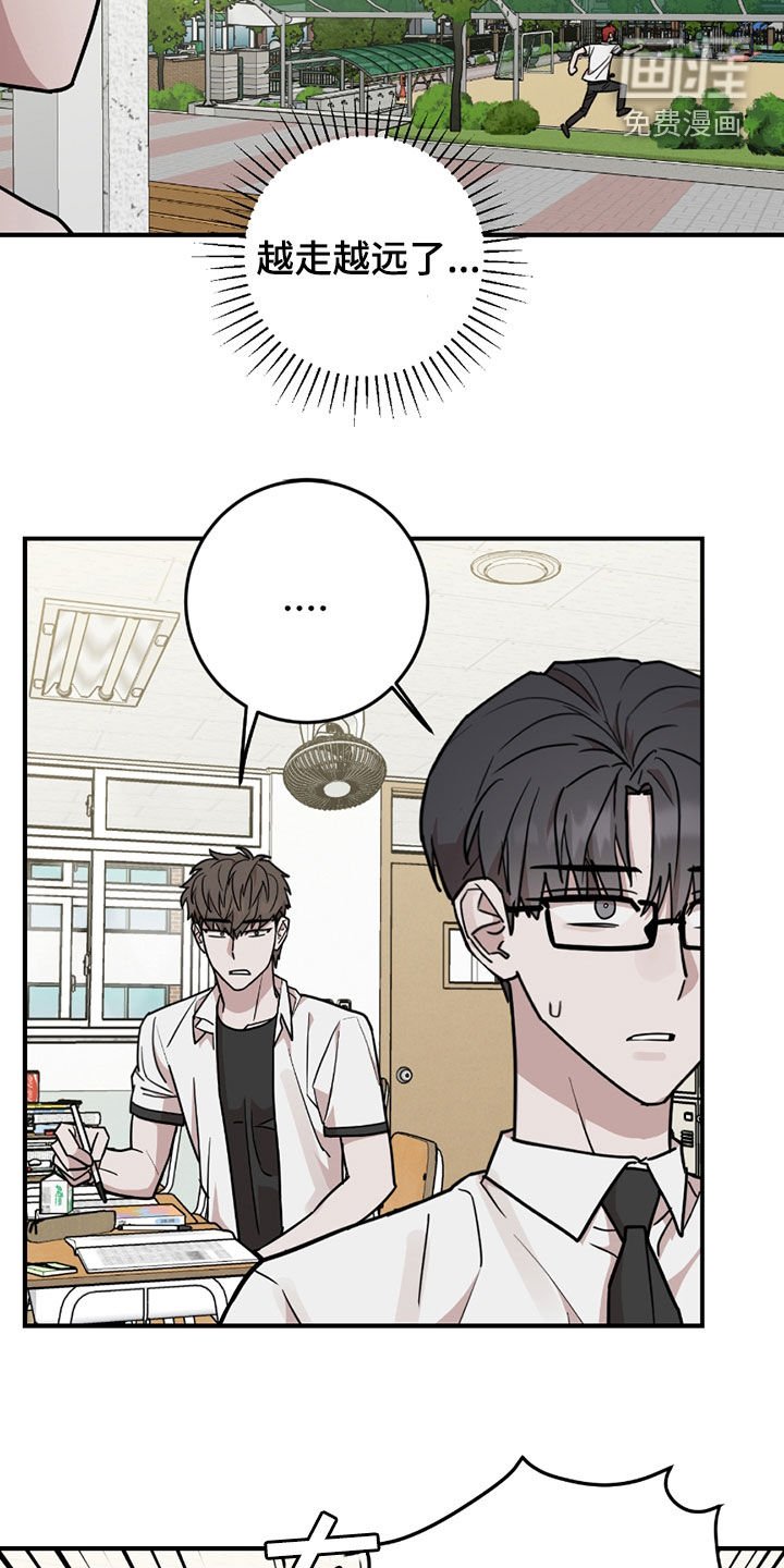 第36章：路见不平