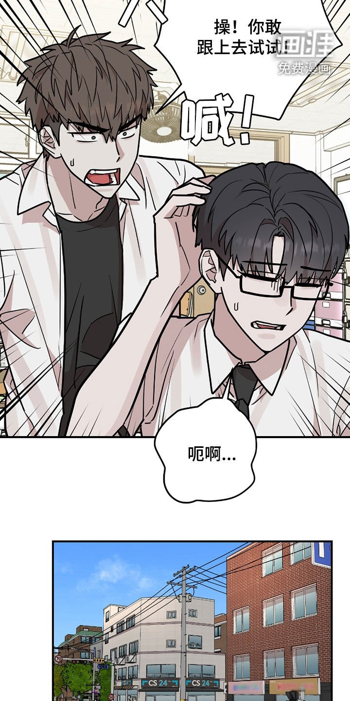 第36章：路见不平