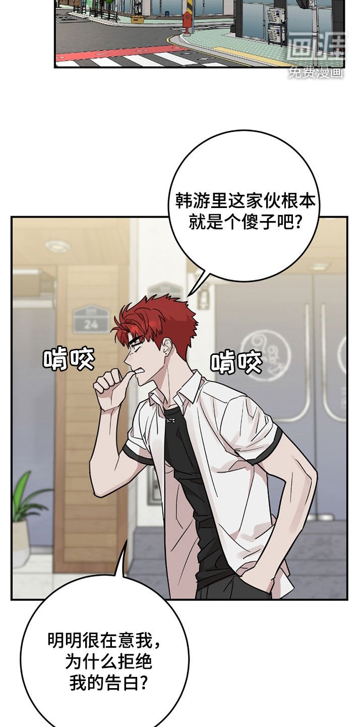 第36章：路见不平