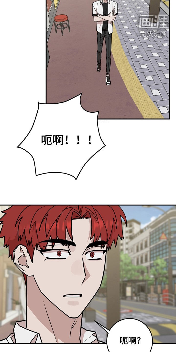 第36章：路见不平