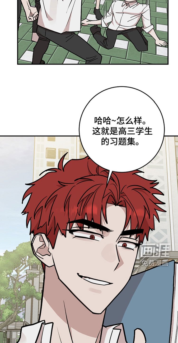 第36章：路见不平