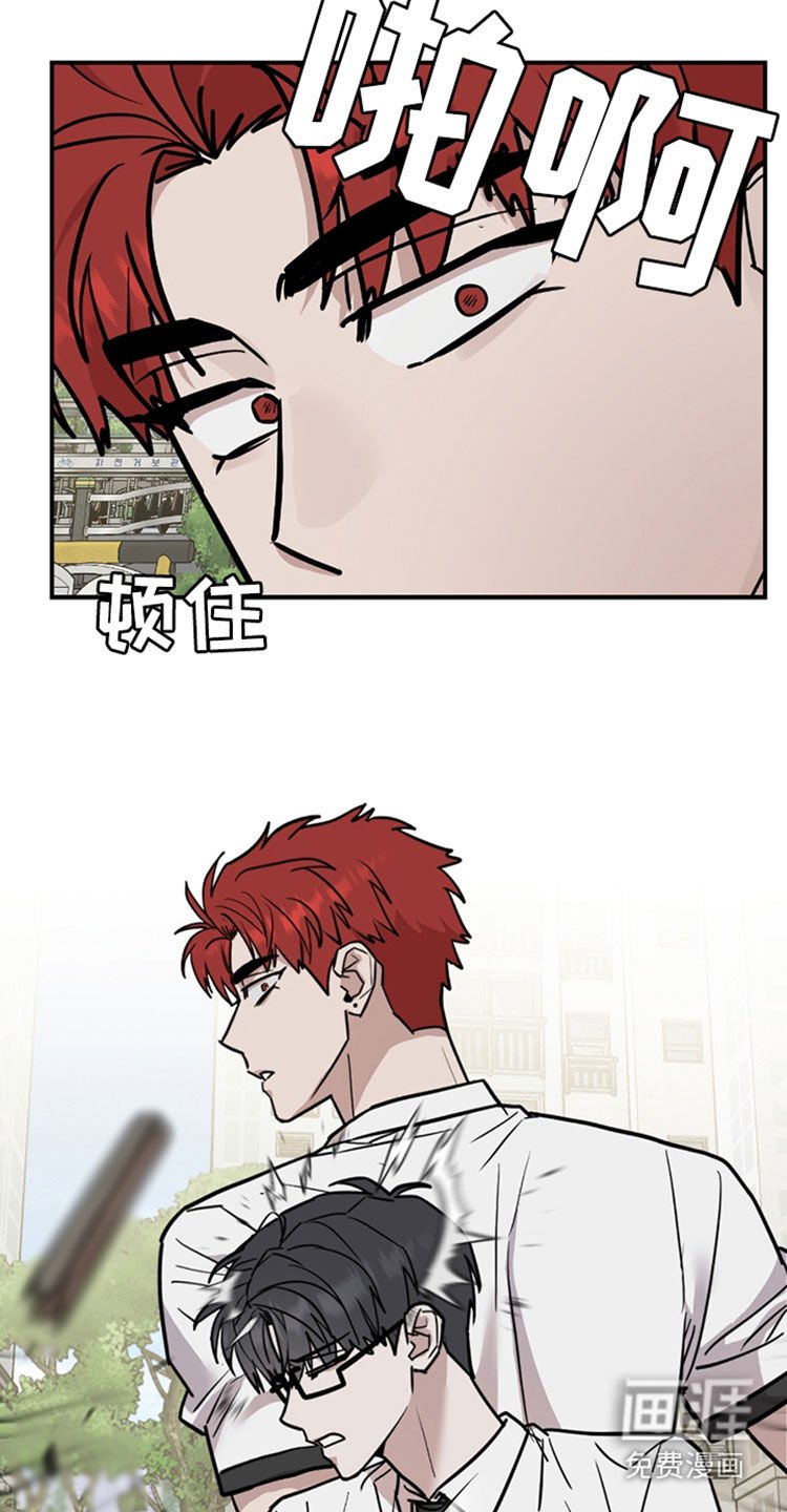 第36章：路见不平