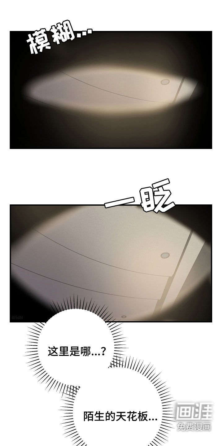 第37章：有话要跟你说