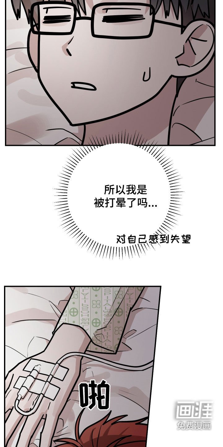 第37章：有话要跟你说