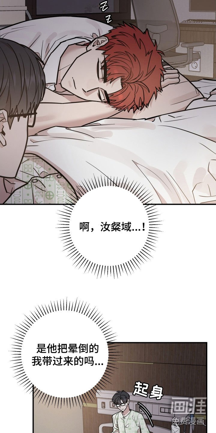 第37章：有话要跟你说