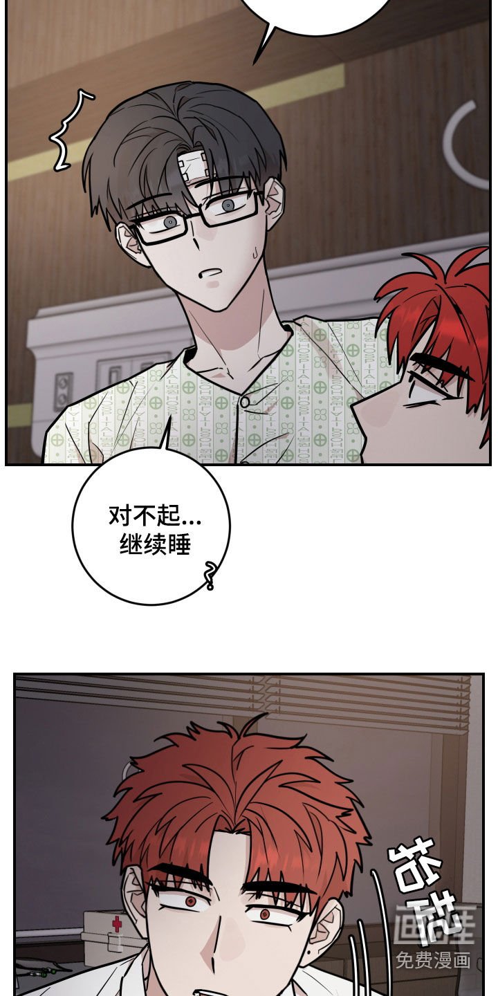 第37章：有话要跟你说