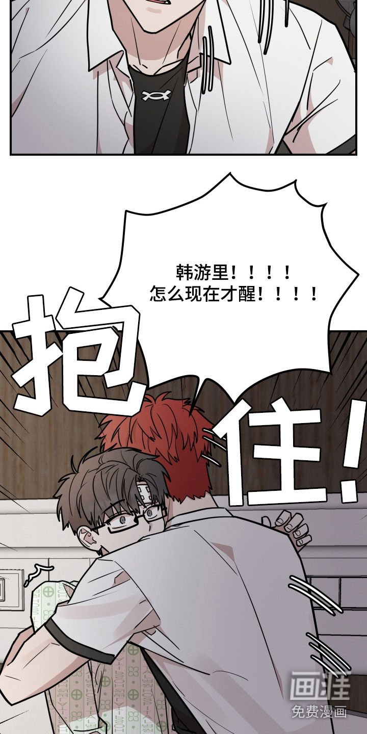第37章：有话要跟你说
