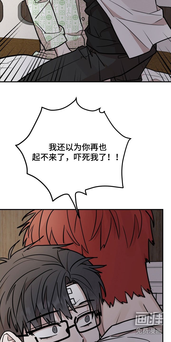 第37章：有话要跟你说