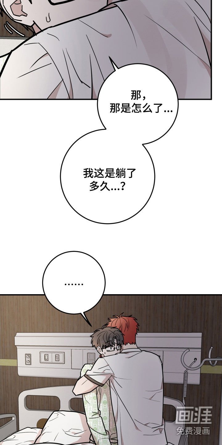 第37章：有话要跟你说