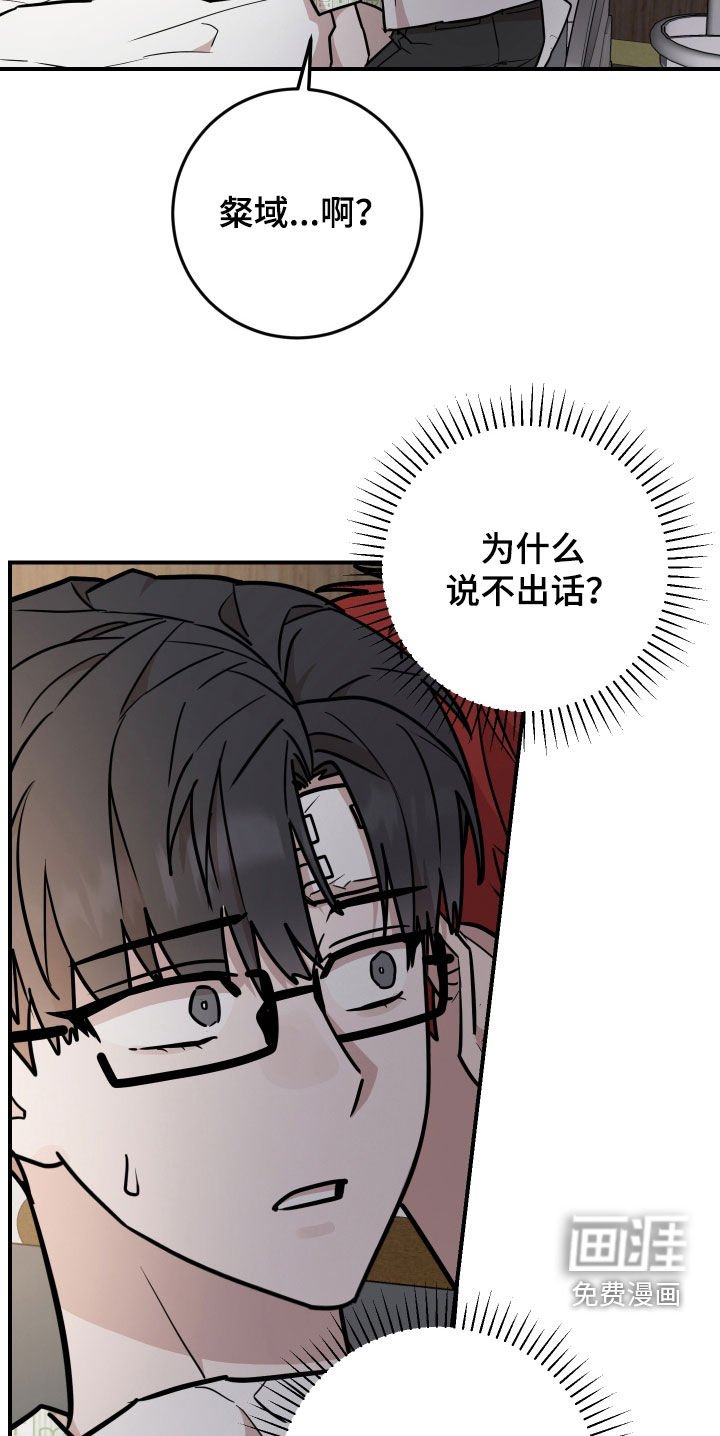 第37章：有话要跟你说