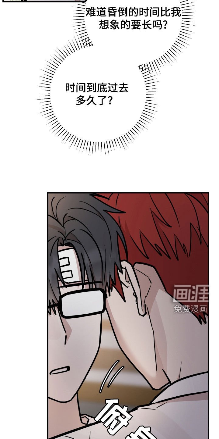 第37章：有话要跟你说
