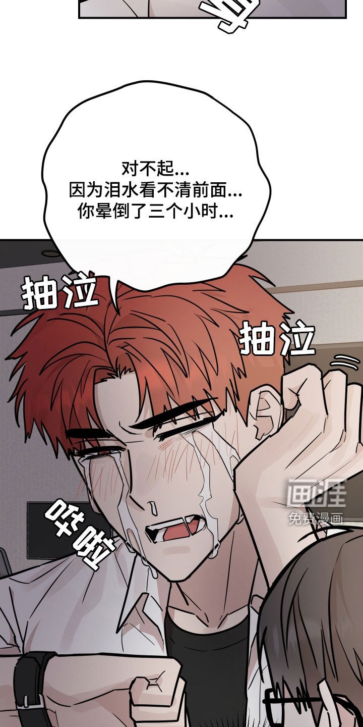 第37章：有话要跟你说