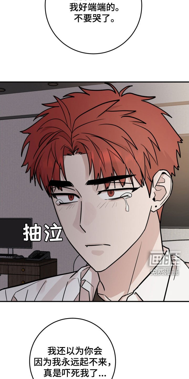 第37章：有话要跟你说
