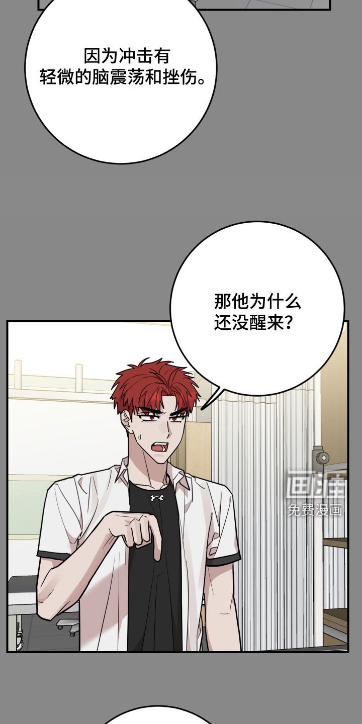 第37章：有话要跟你说