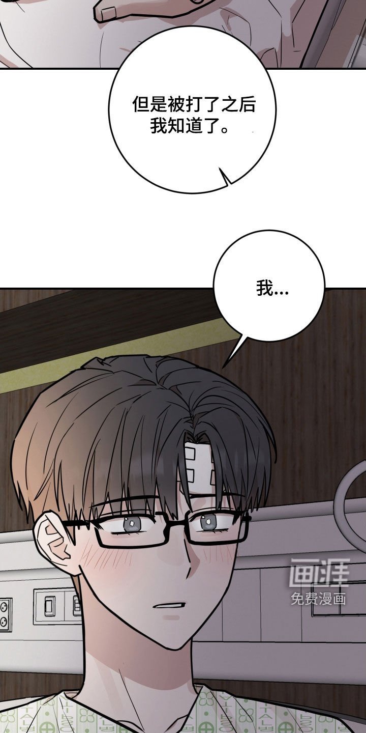 第38章：志愿大学