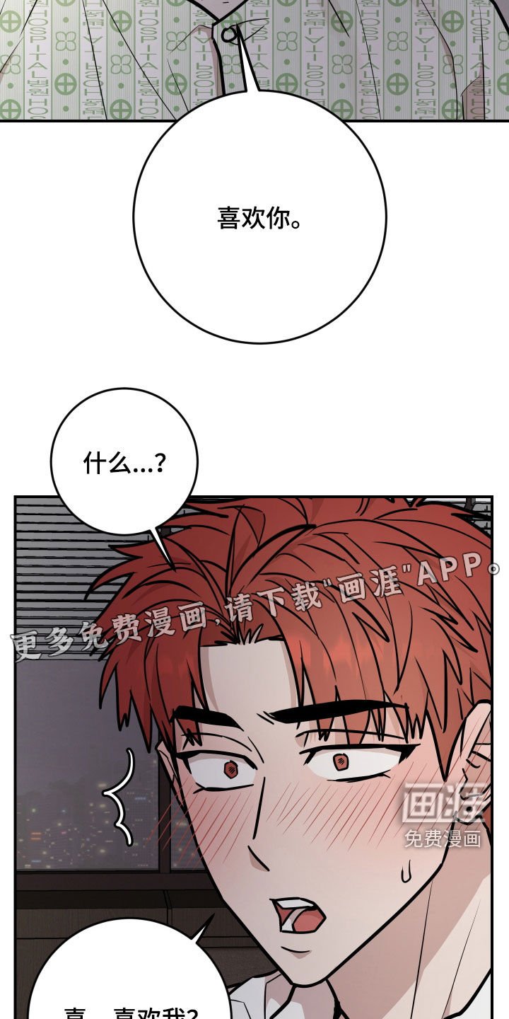 第38章：志愿大学
