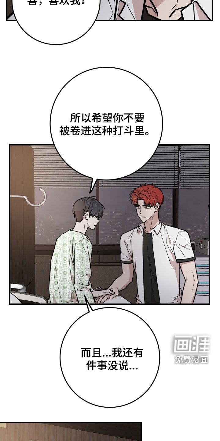 第38章：志愿大学