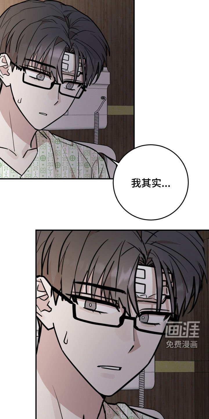 第38章：志愿大学
