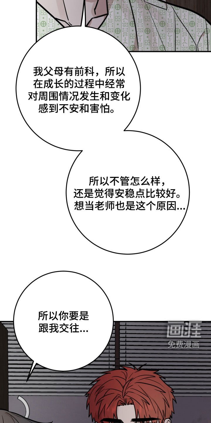 第38章：志愿大学