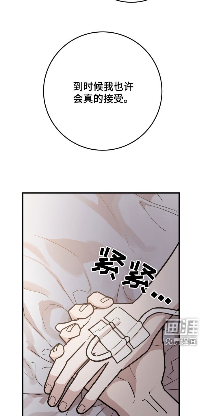 第38章：志愿大学