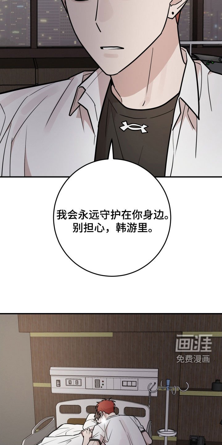 第38章：志愿大学
