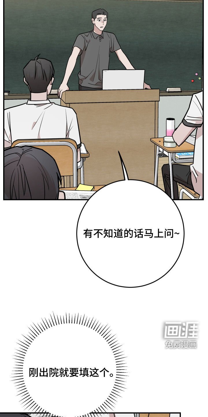 第38章：志愿大学