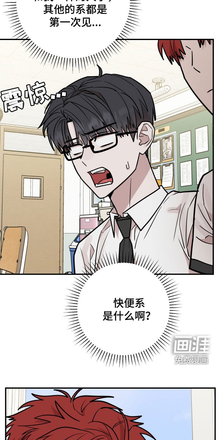 第38章：志愿大学