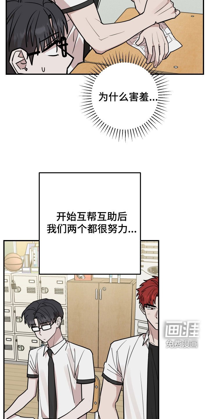第38章：志愿大学