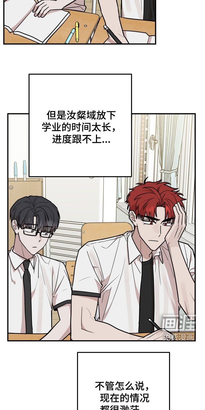 第38章：志愿大学