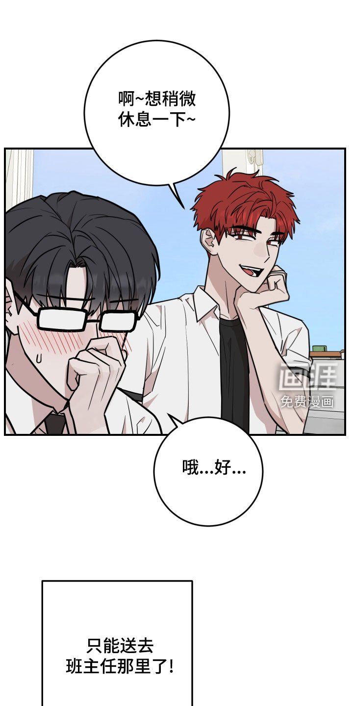 第38章：志愿大学