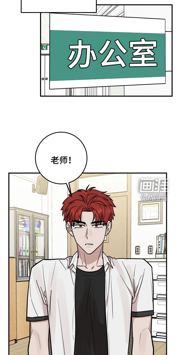 第38章：志愿大学