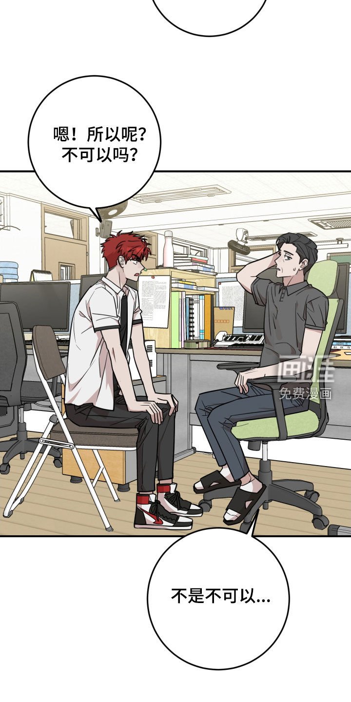 第38章：志愿大学