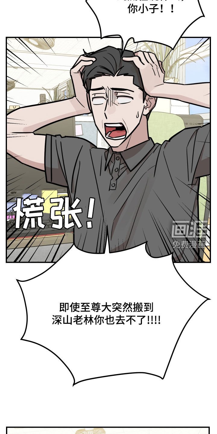 第38章：志愿大学
