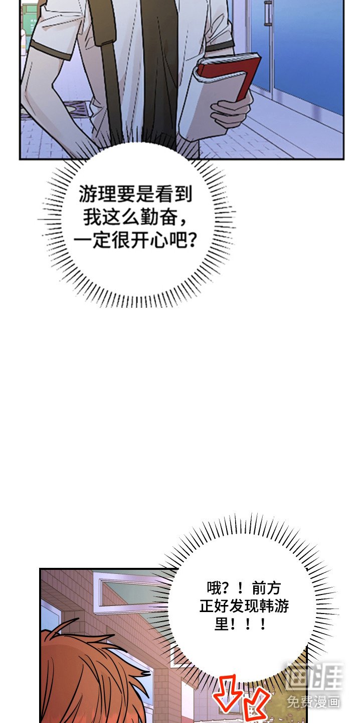 第39章：保护他