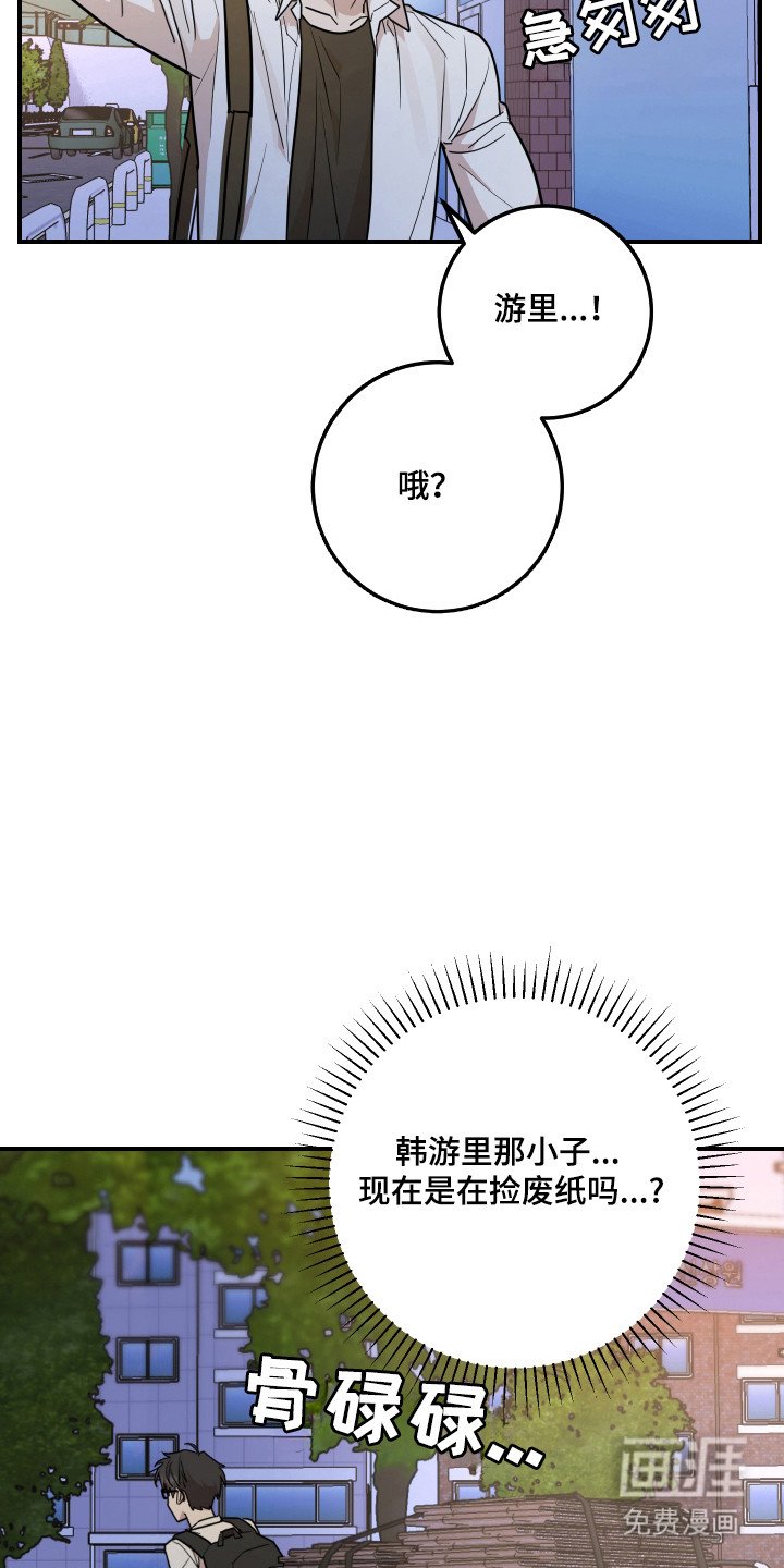 第39章：保护他