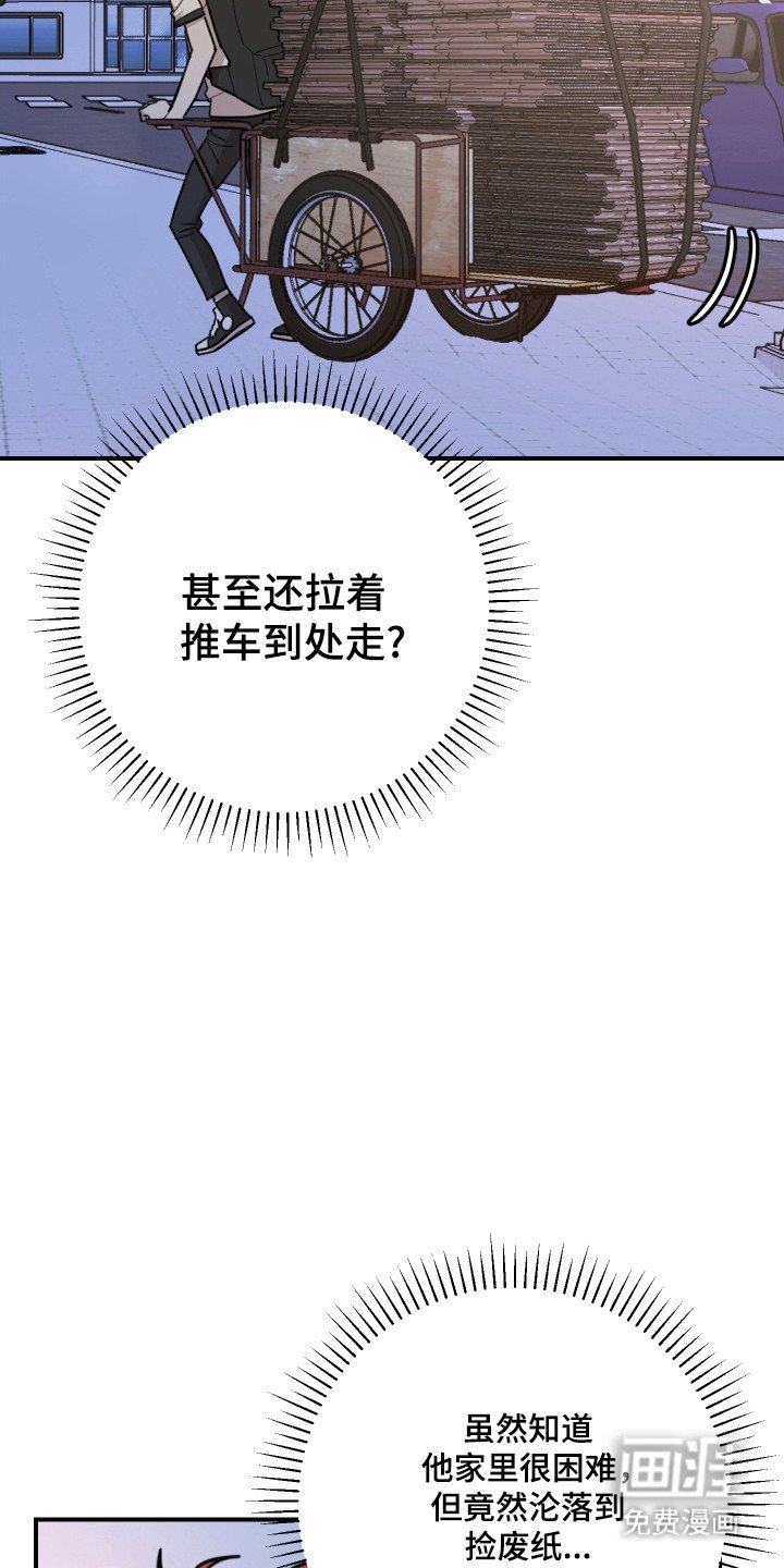 第39章：保护他