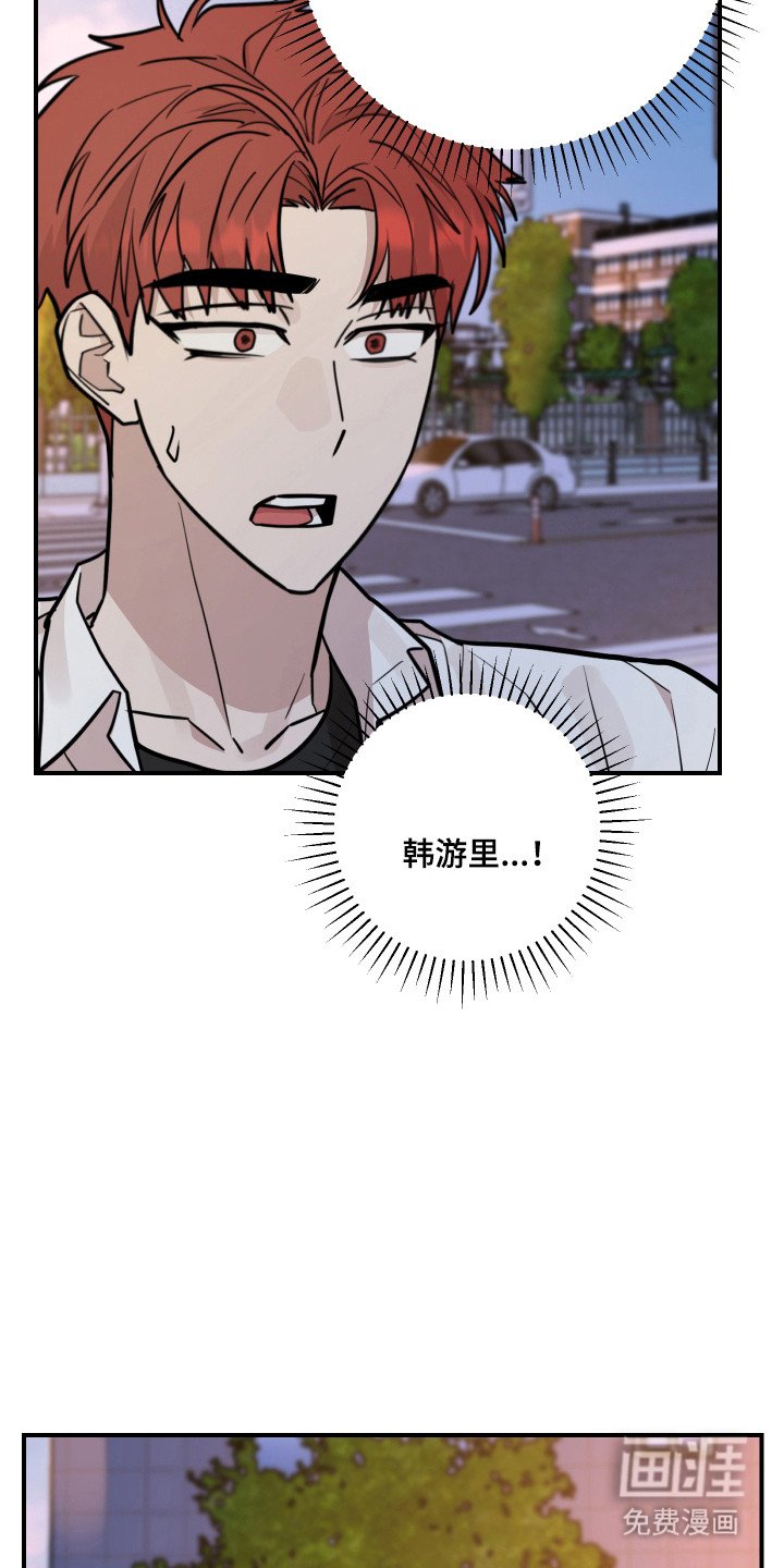 第39章：保护他