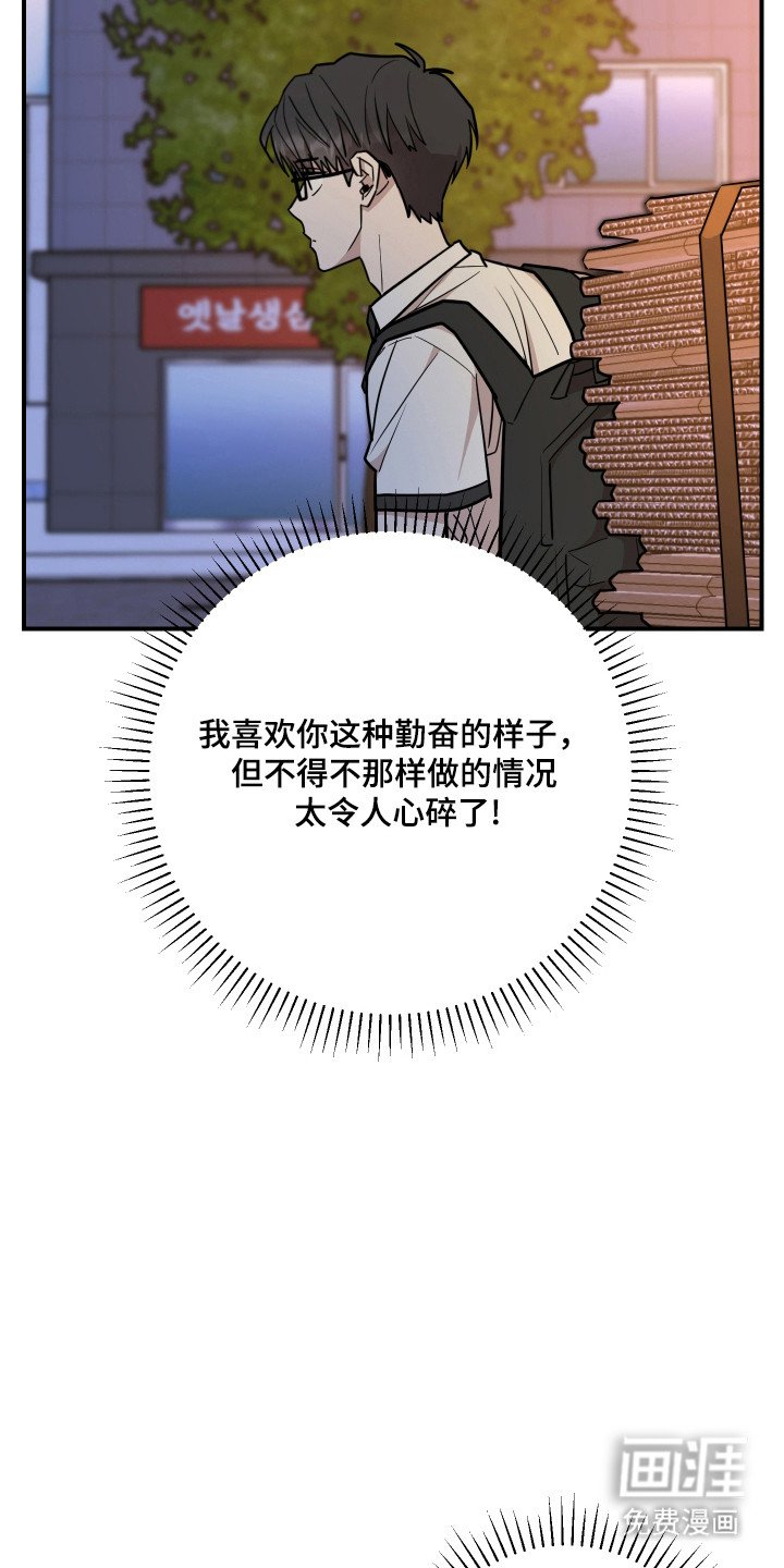第39章：保护他